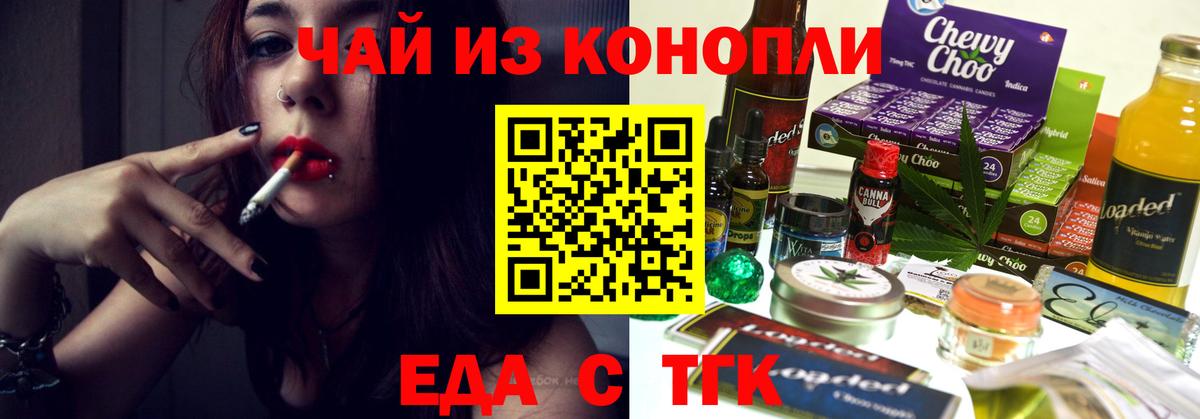 Конопля Екатеринбург