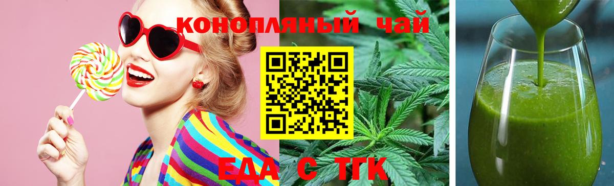 Екатеринбург  Canna-Cookies марихуана  Вход с VPN 