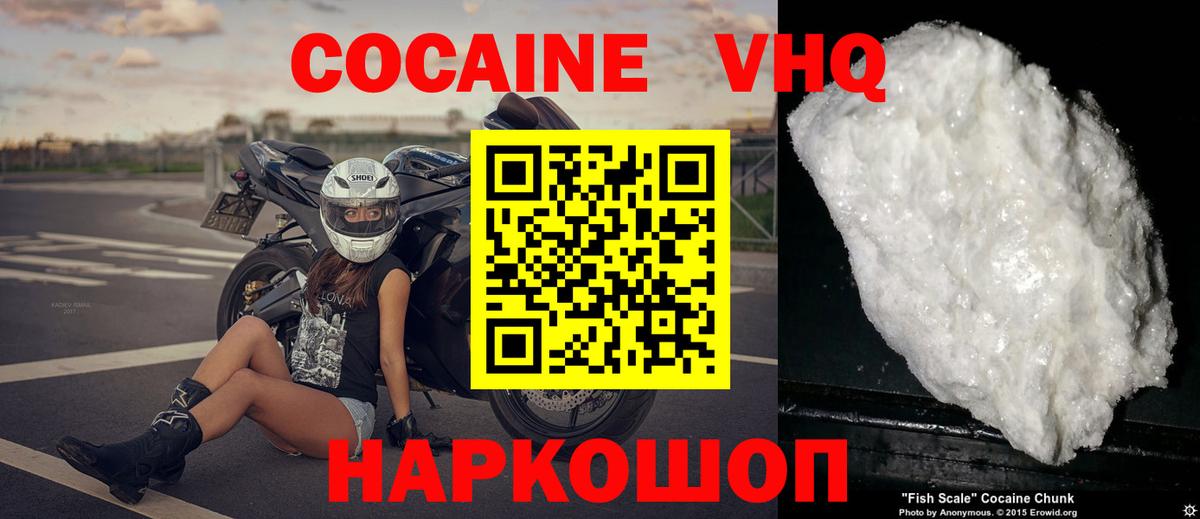 закладки  Вход с VPN  Екатеринбург  Cocaine 99% 