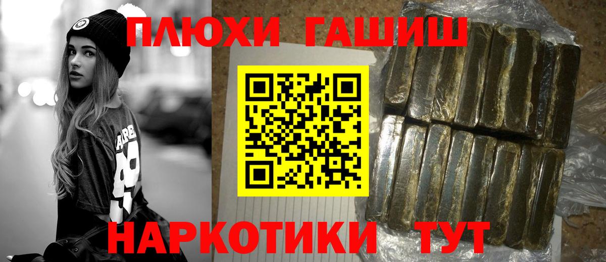 Гашиш AMNESIA HAZE Екатеринбург