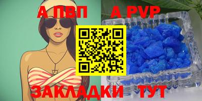 бутик Гагарин