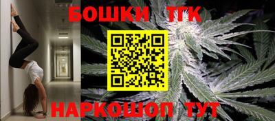 бутик Гагарин