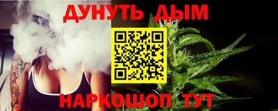 бутик Гагарин