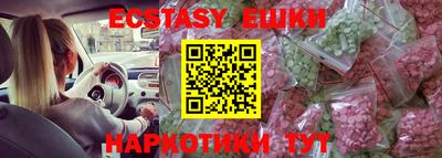бутик Гагарин