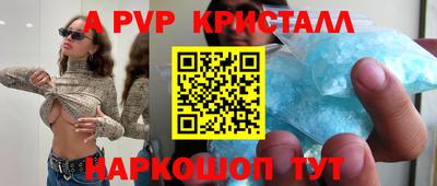 бутик Гагарин