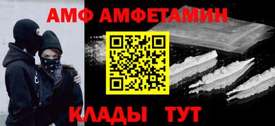 таблы Коломна