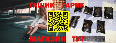 бутик Гагарин