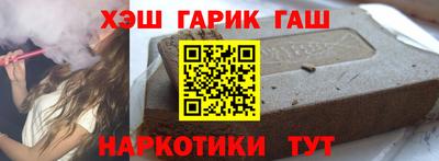 гашиш Гай