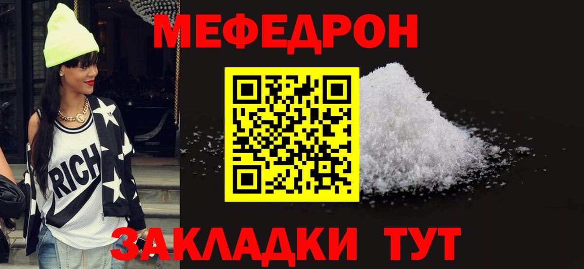 МЕФ  Екатеринбург