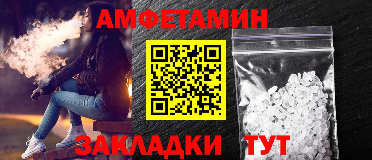 Метамфетамин кристалл Екатеринбург