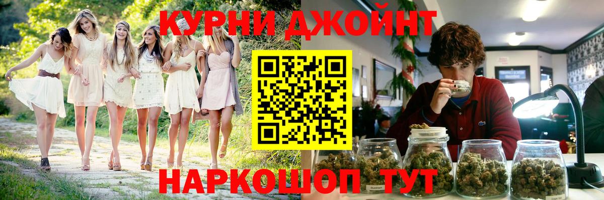 Конопля сатива  Бошки марихуана AK-47  Вход с VPN  Бошки марихуана AK-47  Екатеринбург  МАРИХУАНА Amnesia 
