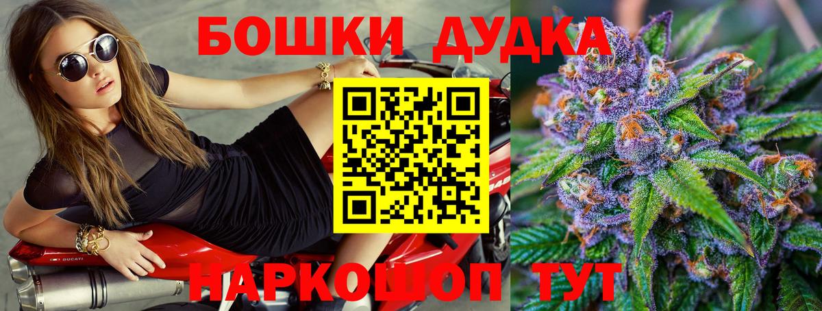 Шишки марихуана MAZAR Екатеринбург